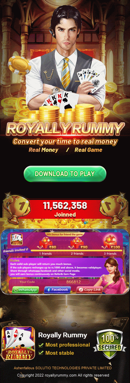 Royally-Rummy