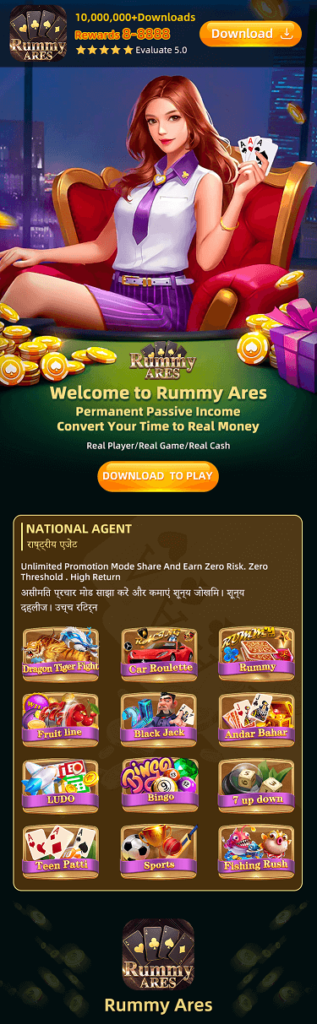 Rummy Ares App Download